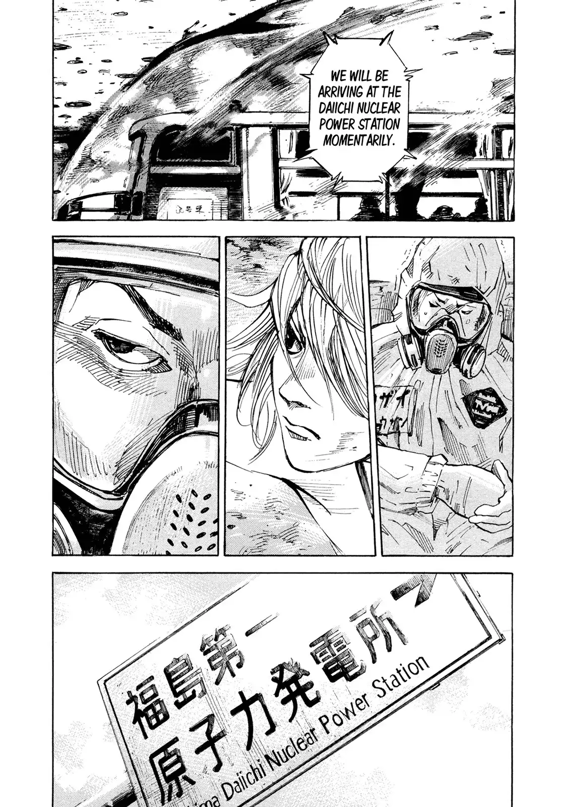 Hito Hitori Futari Chapter 42 13